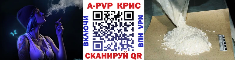 kraken сайт  Салаир  A PVP СК КРИС 