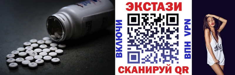сайты даркнета как зайти  Салаир  ЭКСТАЗИ Cube 
