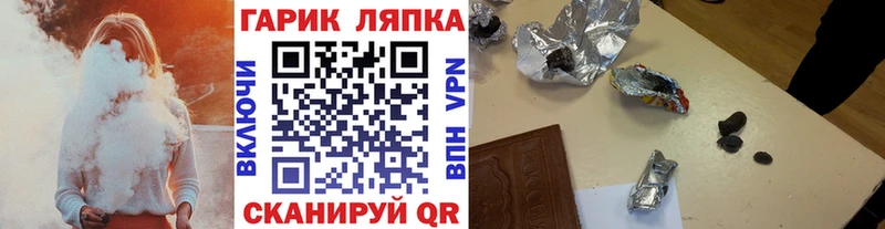 ГАШИШ Изолятор  Салаир 