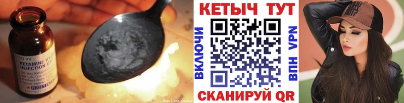 КЕТАМИН ketamine  Салаир 