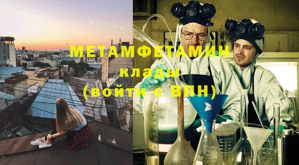 ПСИЛОЦИБИНОВЫЕ ГРИБЫ Белокуриха