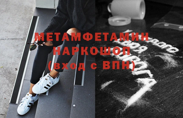 ПСИЛОЦИБИНОВЫЕ ГРИБЫ Белокуриха