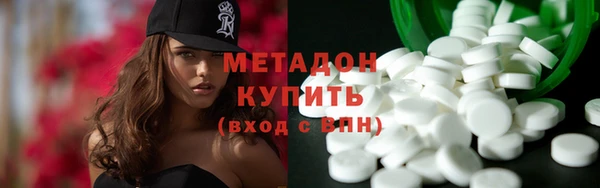 каннабис Белоозёрский