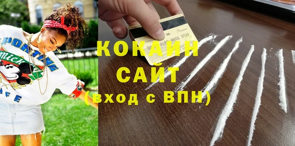 каннабис Белоозёрский