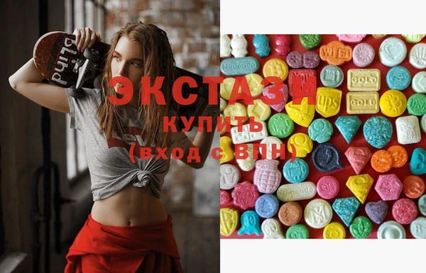 ПСИЛОЦИБИНОВЫЕ ГРИБЫ Белокуриха