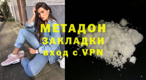 ПСИЛОЦИБИНОВЫЕ ГРИБЫ Белокуриха