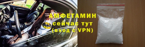 каннабис Протвино