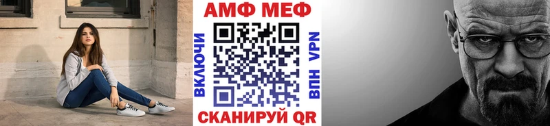 Первитин кристалл  где купить наркоту  Салаир 