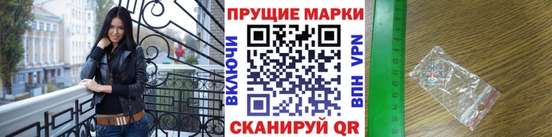 Марки NBOMe 1,8мг  купить закладку  Салаир 