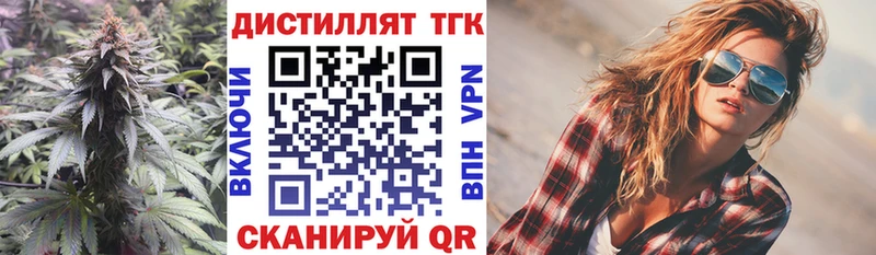 ТГК гашишное масло  blacksprut ССЫЛКА  Салаир 